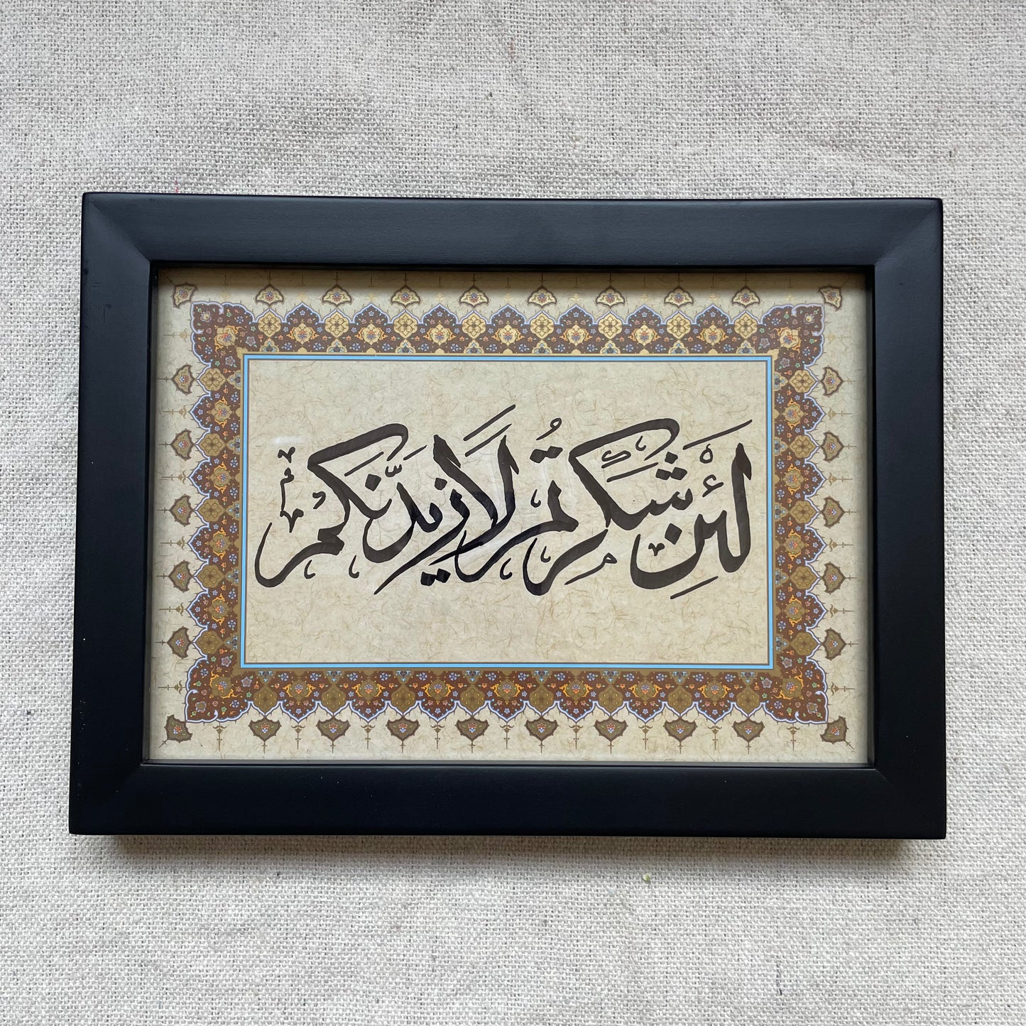 Laan Shakartoom - Handwritten calligraphy Mini Frame