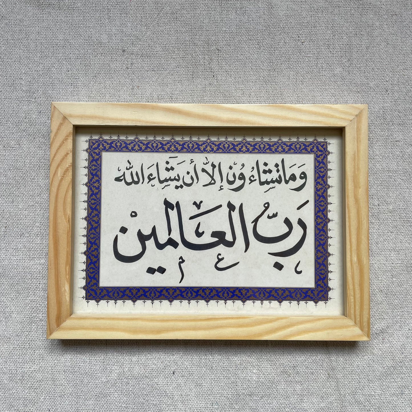 W MA Tashaon - Handwritten calligraphy Mini Frame