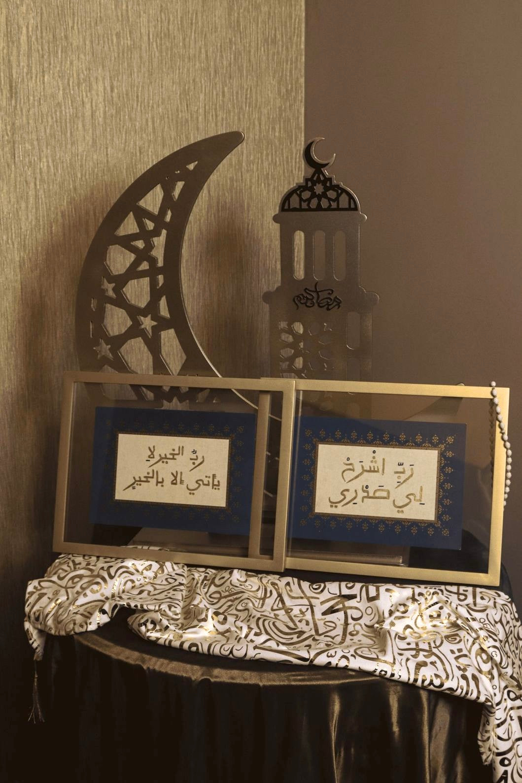 Set of 2: Rab el kheir la yaaty ela bel kheir/Rab eshrh lyh sadry- Islamic Calligraphy
