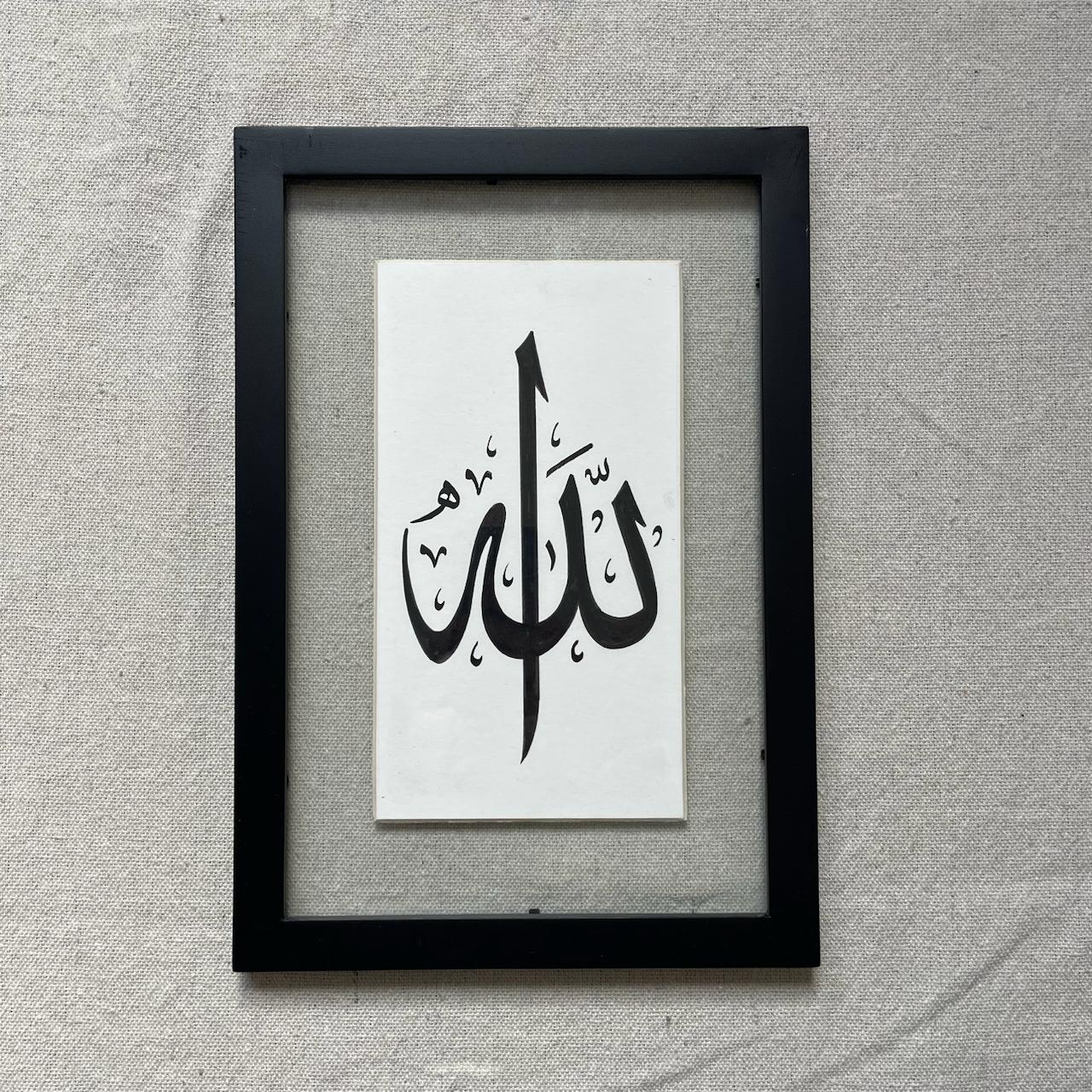 Allah - frame