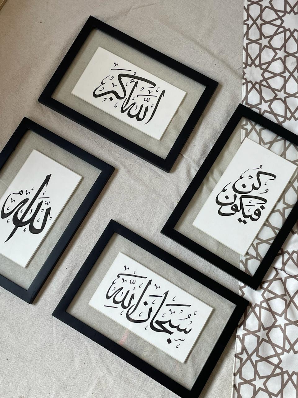 set of 4 - frames