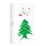 24 Pages / Lebanon II