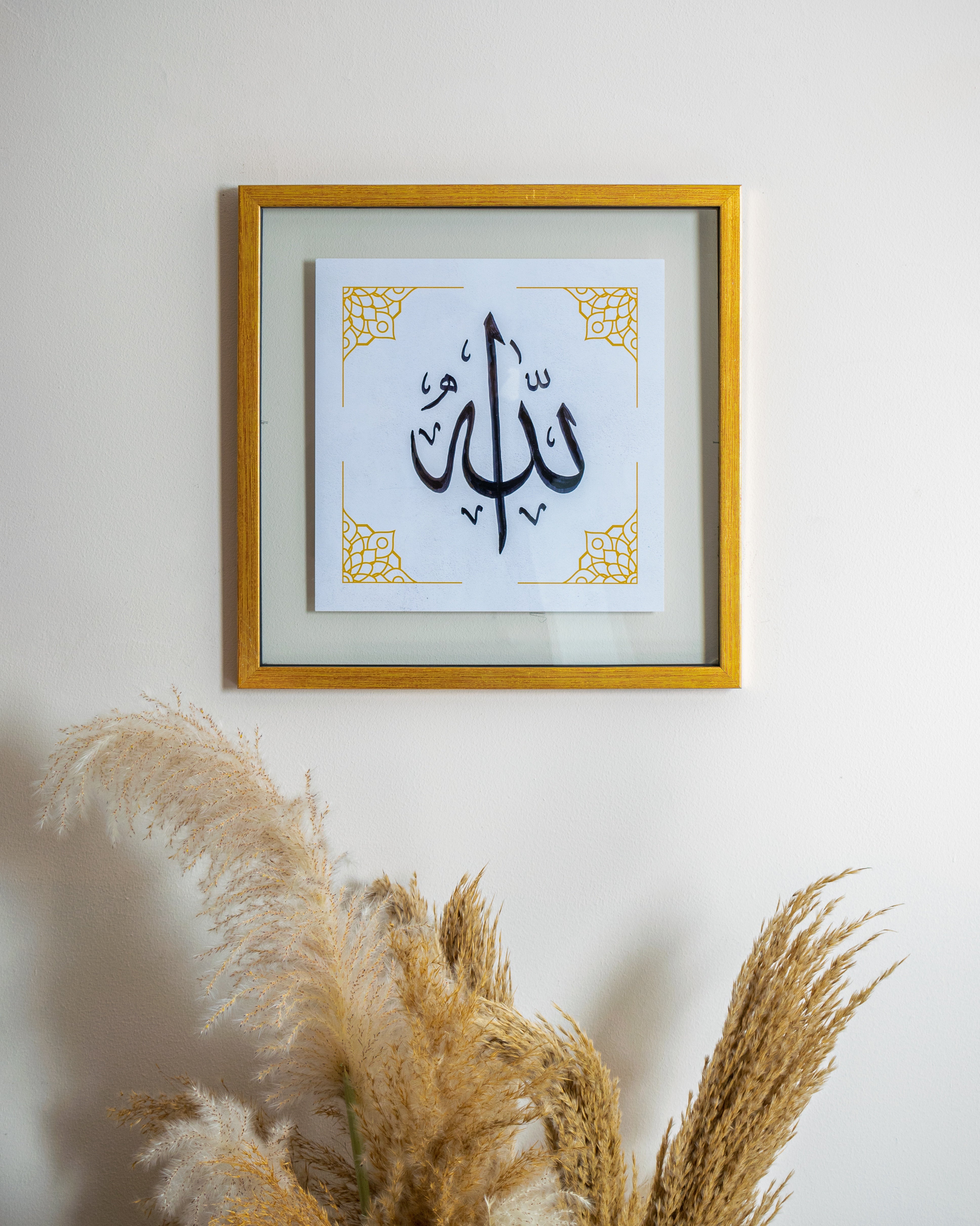 Ahalla Allah 1.0 - Islamic Calligraphy – Design Avenue