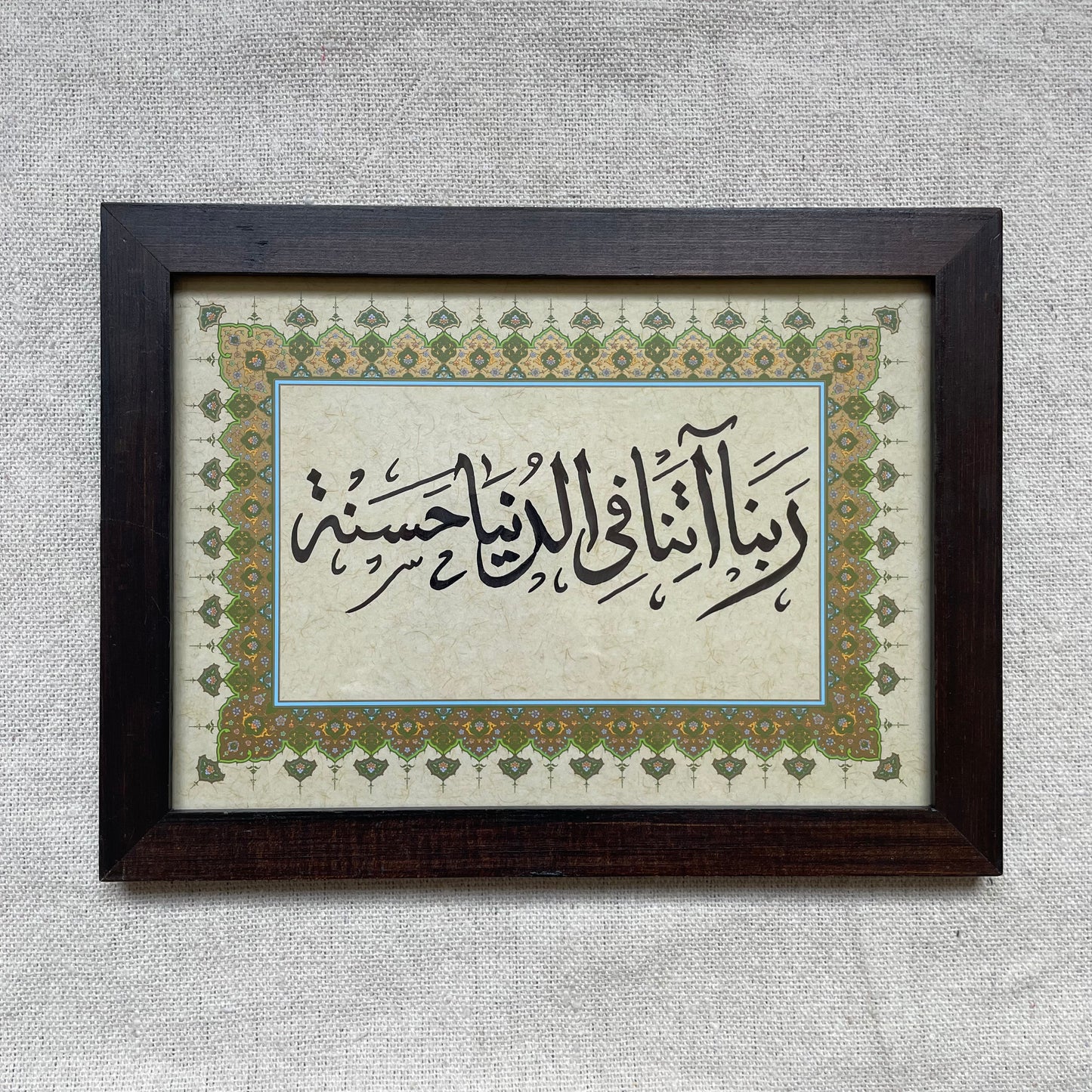 Rabana Atena  - Handwritten calligraphy Mini Frame