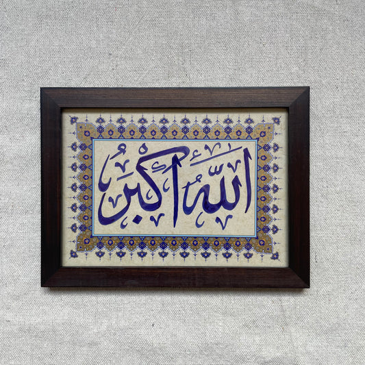 Allah Akbar - Handwritten calligraphy Mini Frame
