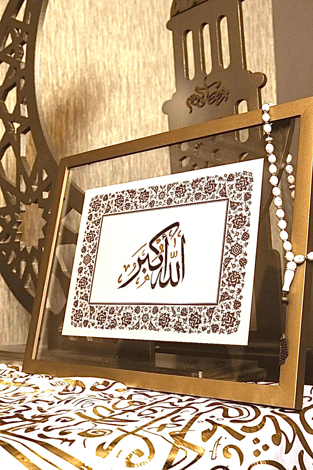 Allah Akbar- Islamic Calligraphy