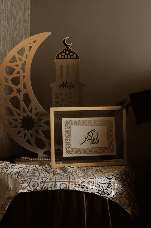 Allah Akbar- Islamic Calligraphy