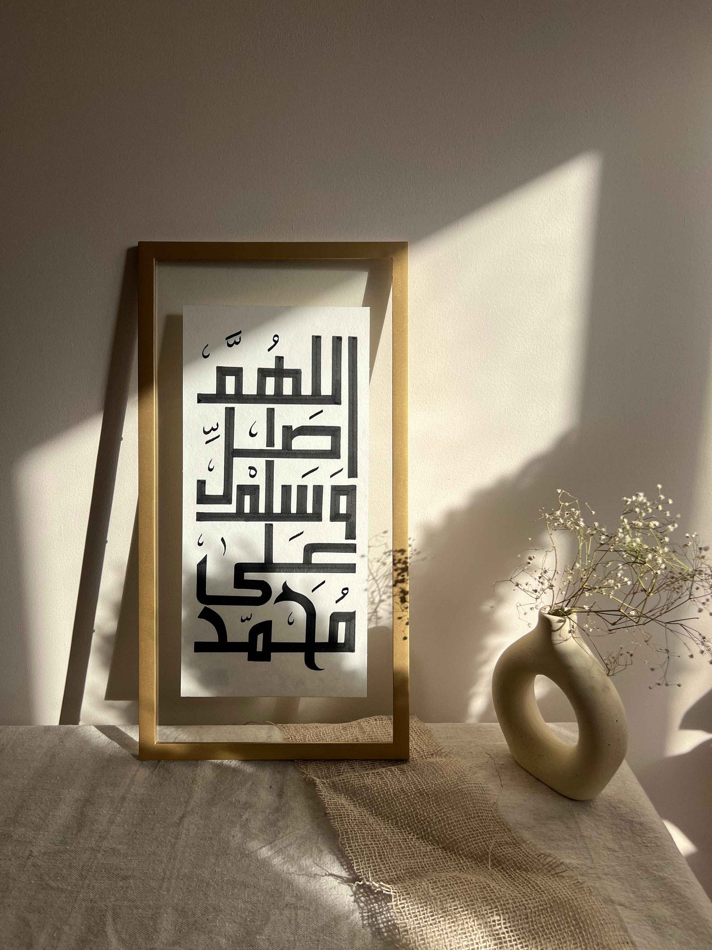 Allahum saly w salem- Islamic Calligraphy