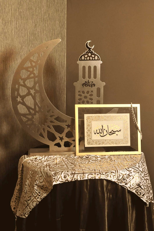 Subhan Allah 1.0- Islamic Calligraphy