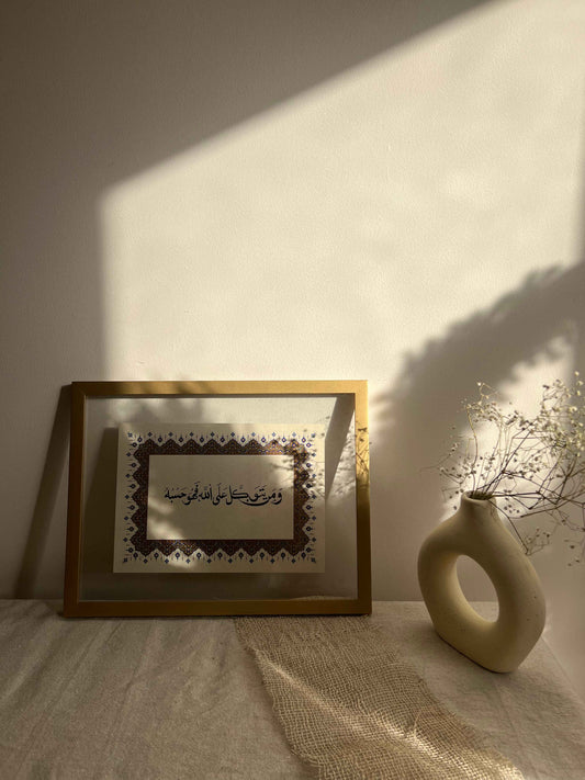 w man yatawakl ala allah  - Islamic Calligraphy