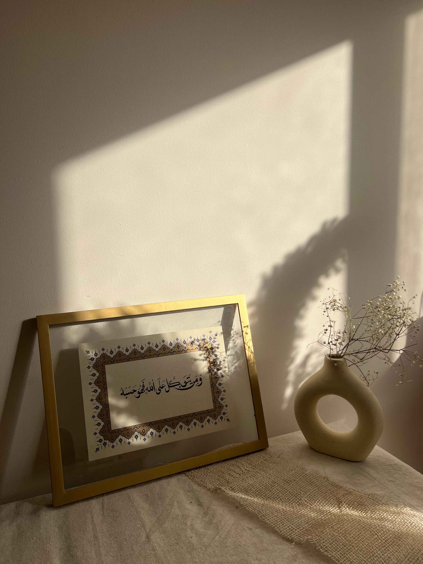 w man yatawakl ala allah  - Islamic Calligraphy