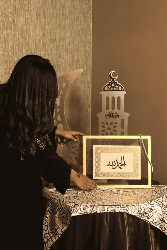 Alhumdililah- Islamic Calligraphy