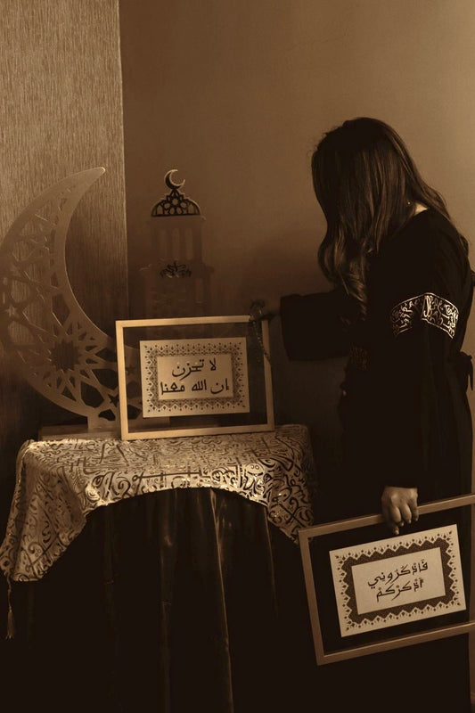 la tahzn en allah maana -  Islamic Calligraphy