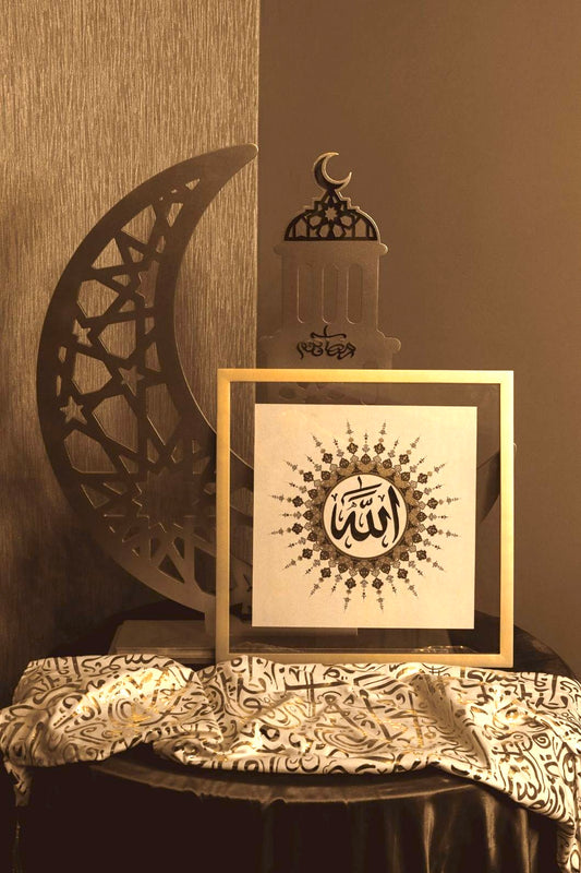 Allah 2.0 - Islamic Calligraphy