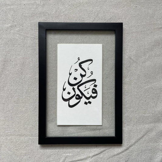 Kon Fa Yakon - frame