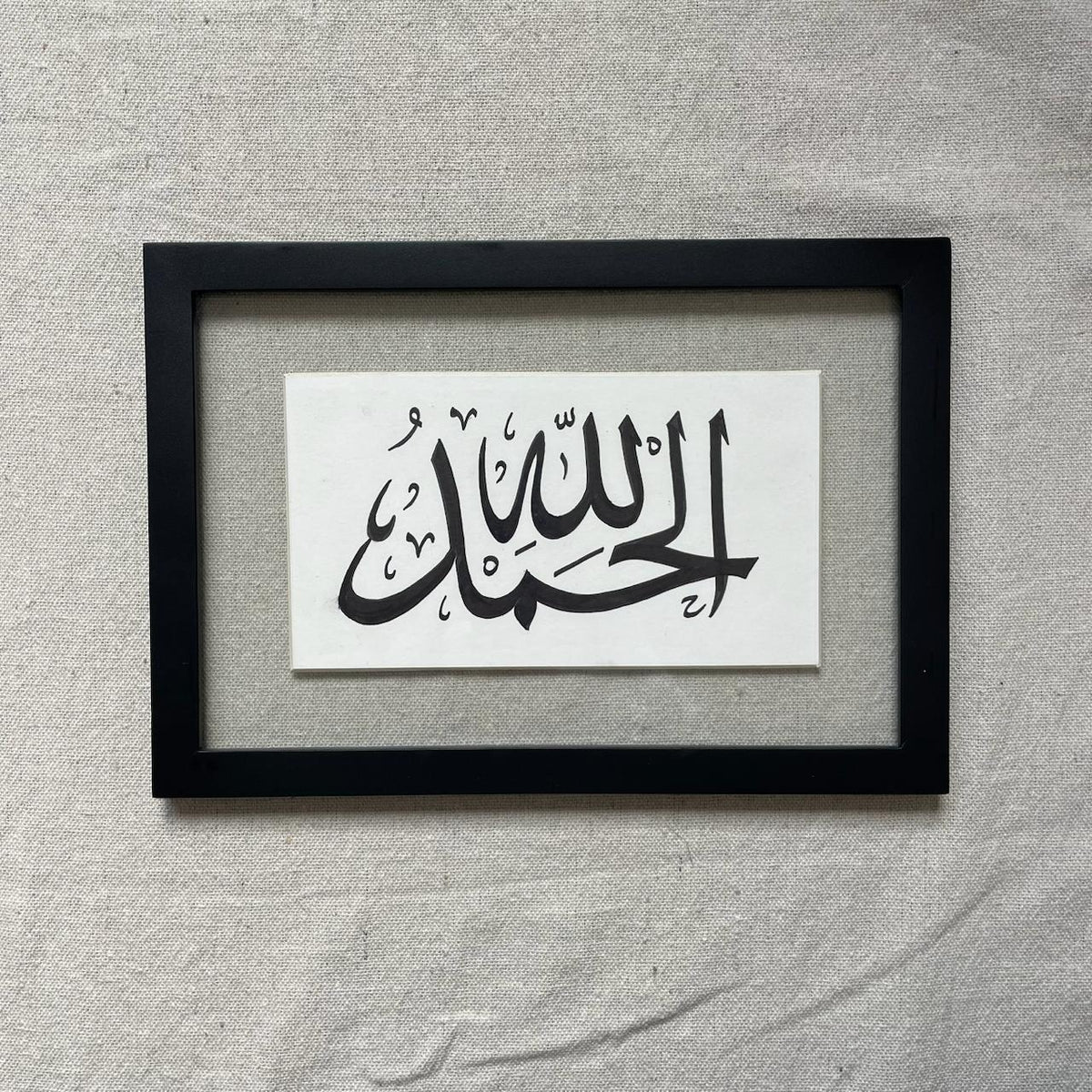 Al7amd L Allah - frame – Design Avenue