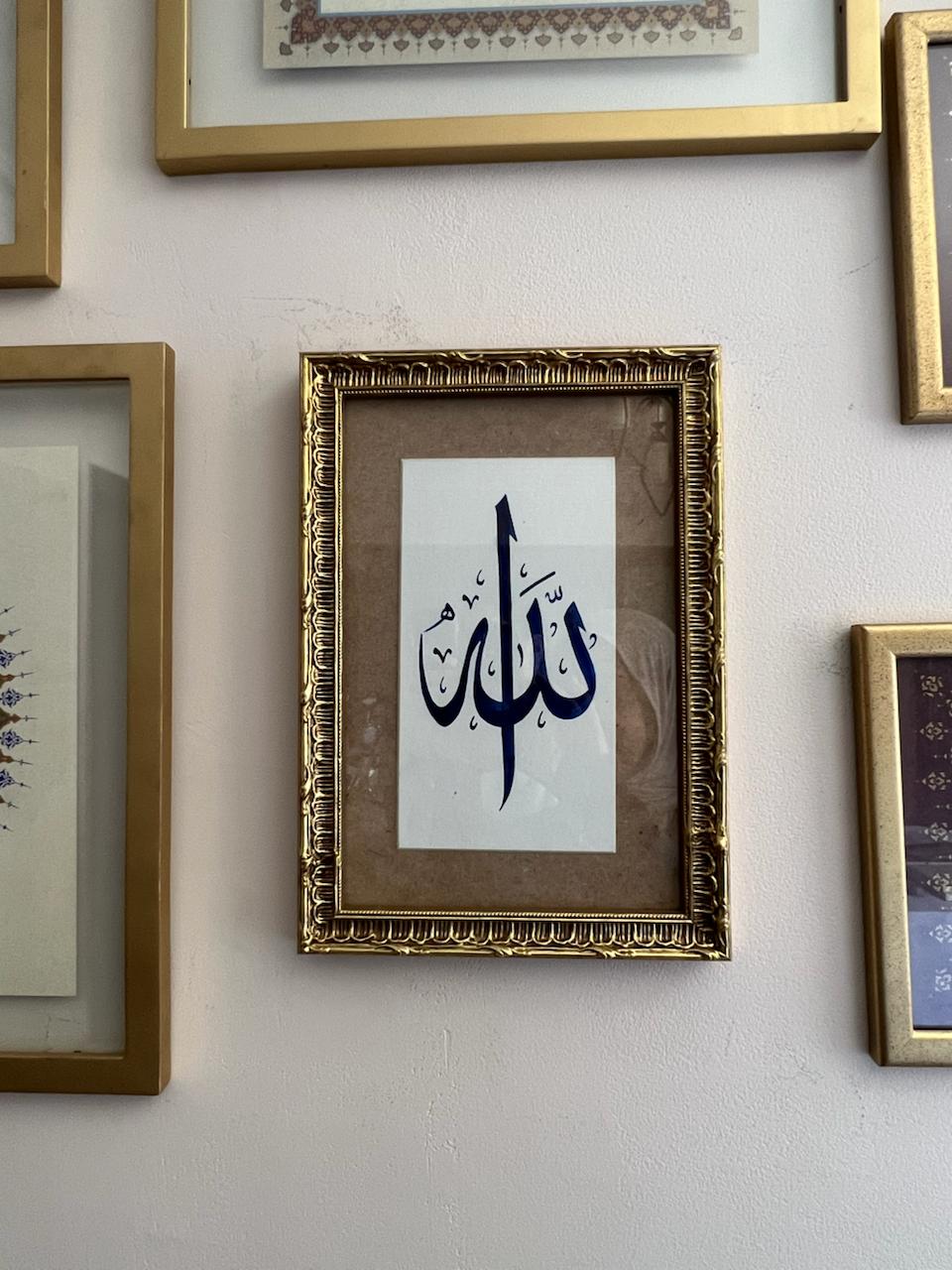 Allah - frame