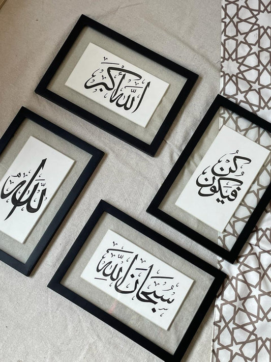 set of 4 - frames